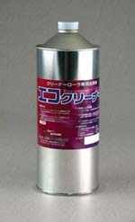 エコクリーナー